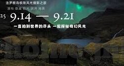 世界杯现场直播主-世界杯现场直播主播，激情与专业的碰撞